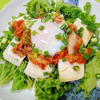 温玉キムチの豆腐サラダ
